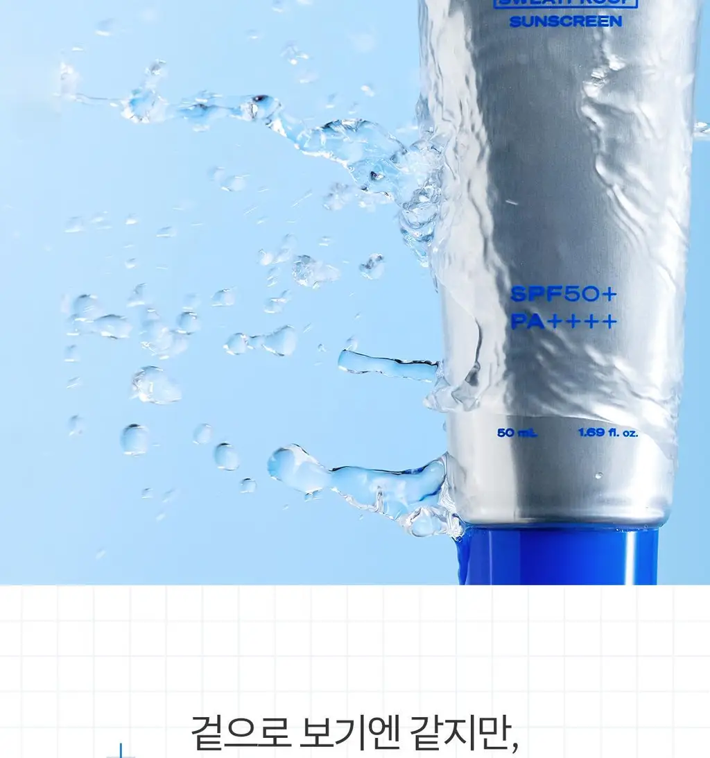 [강력 방수 선크림] 스웻프루프 선크림 상세페이지 9